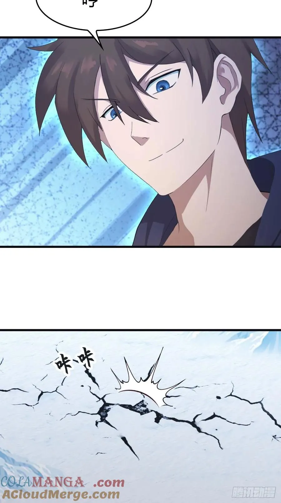 第71话 楚毅胜出12