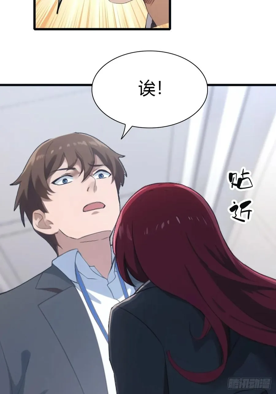 第48话 南国遇熟人38