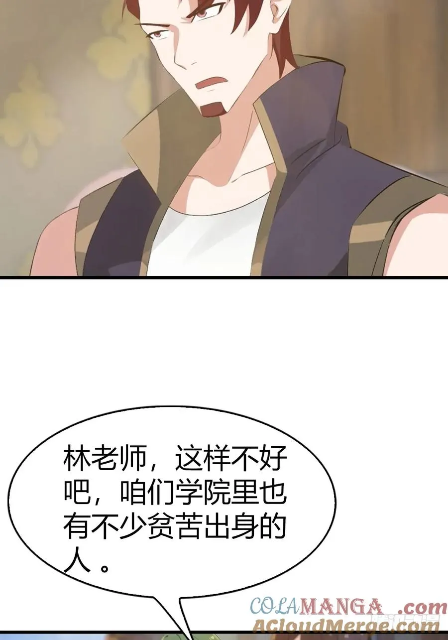 第107话 参加仙师面试9