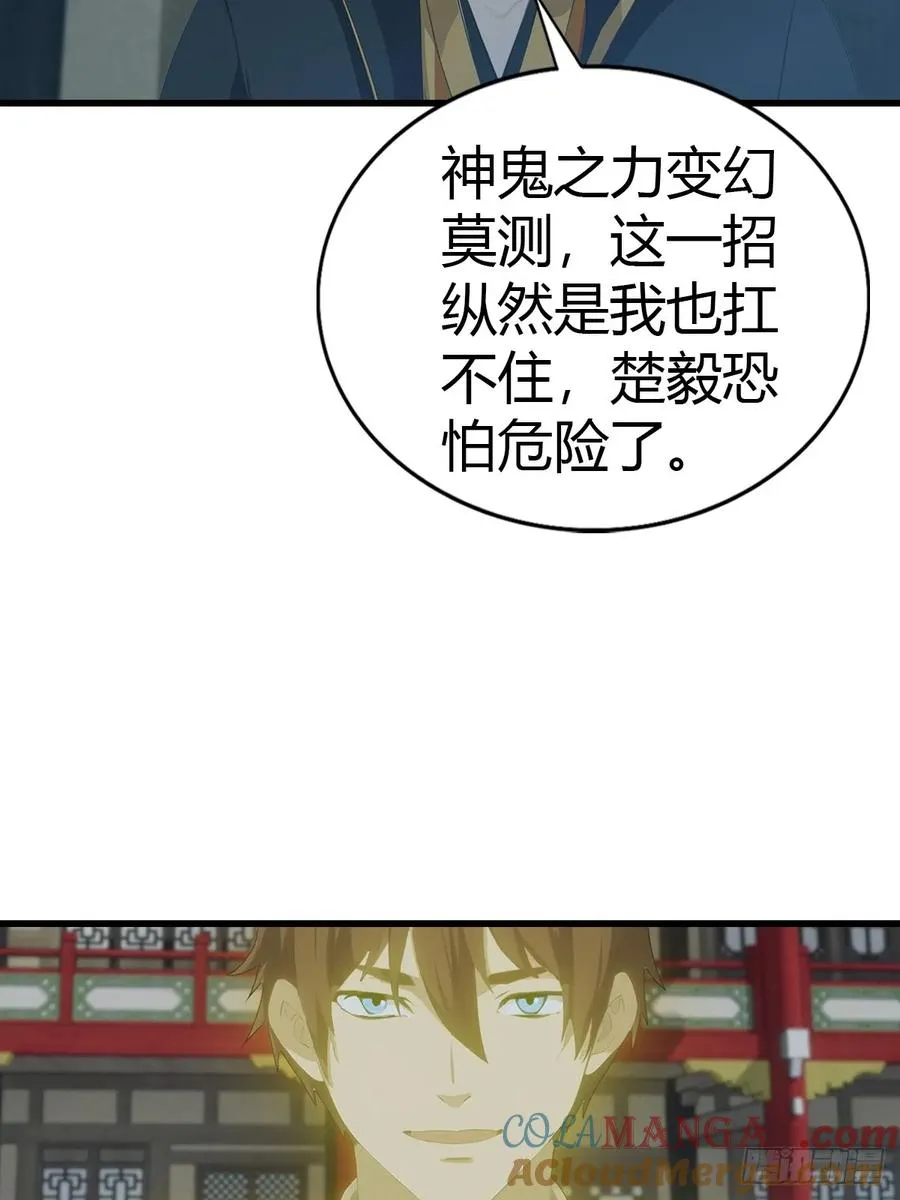 第127话 见过神豪之威吗51