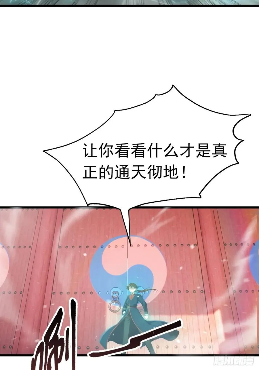 第145话 单手虐秦帝7