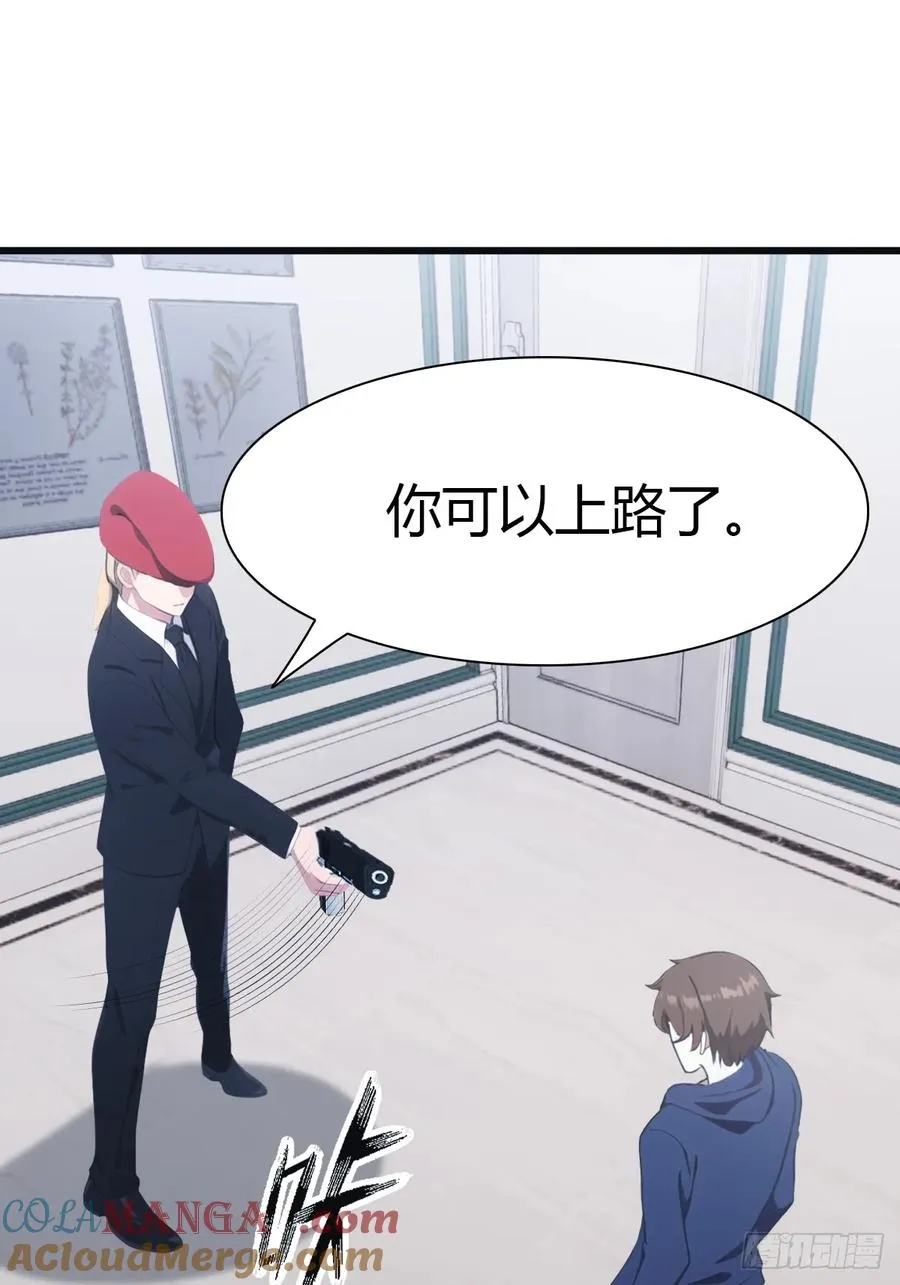 第40话 杀手上门送18