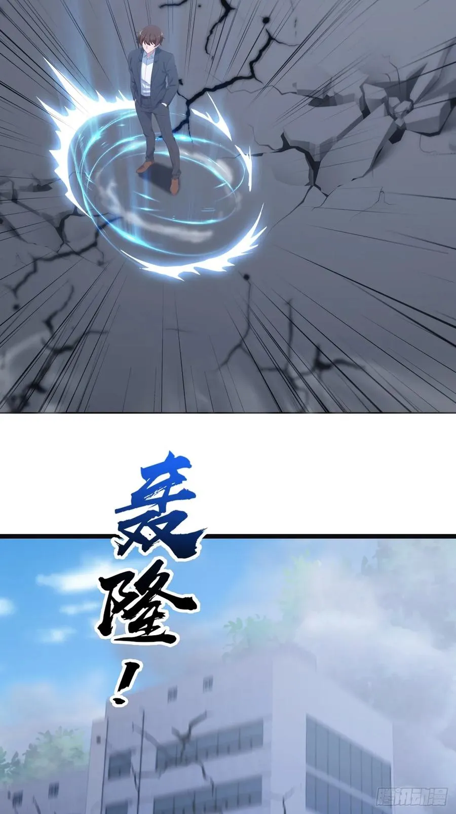第55话 肉身扛子弹（兑奖）43