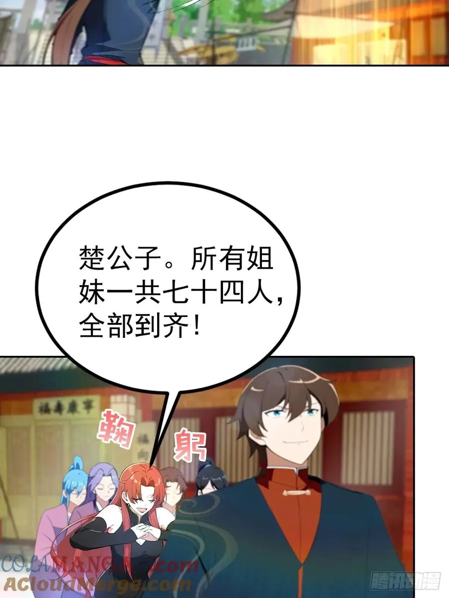 第172话 擂台争夺之战6