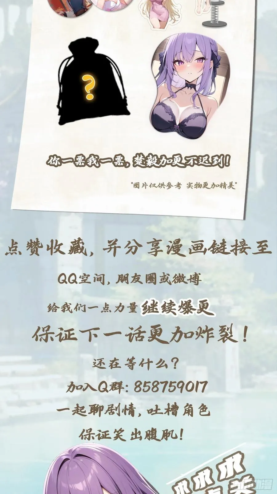 第77话 陈氏集团易主79