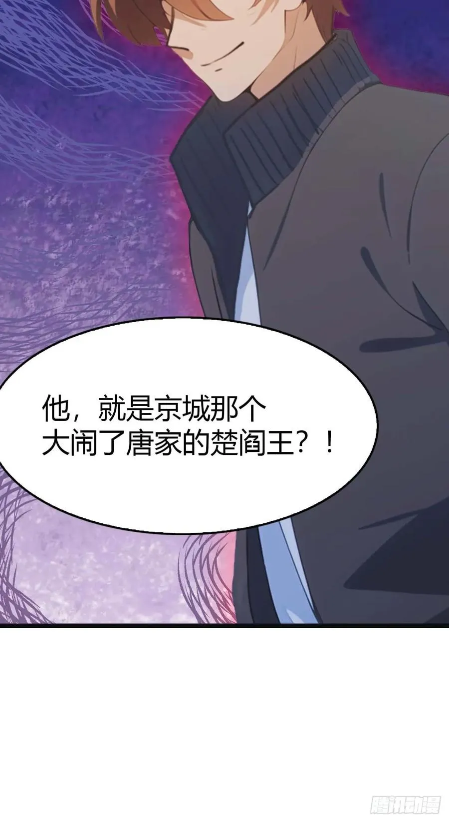 第22话没人能在楚阎王面前嚣张37