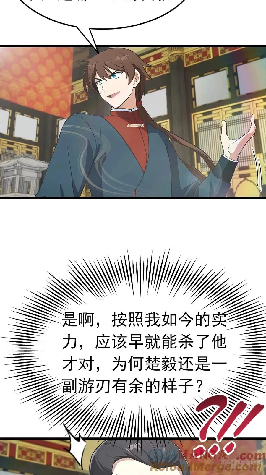 第145话 单手虐秦帝3