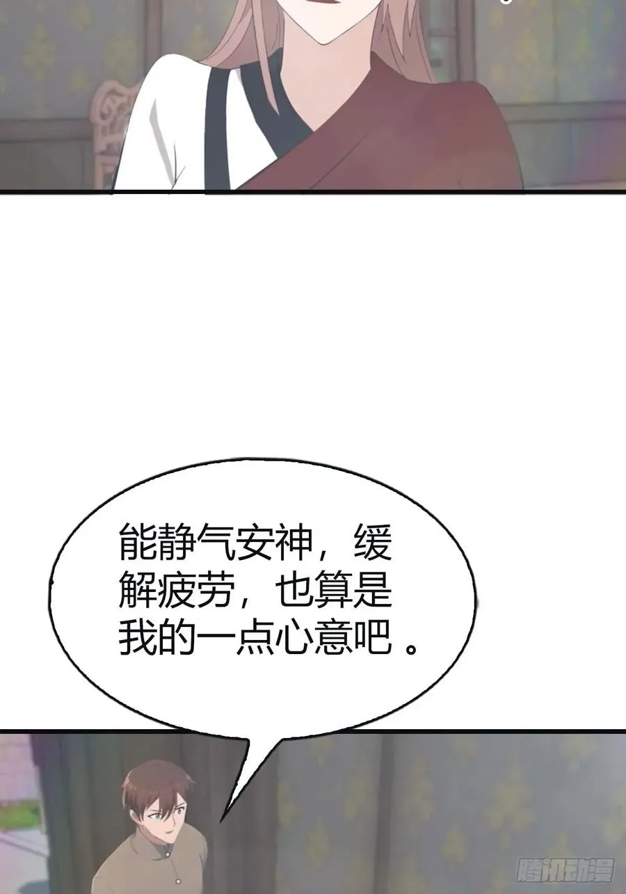 第114话 弟子秦正的秘密35