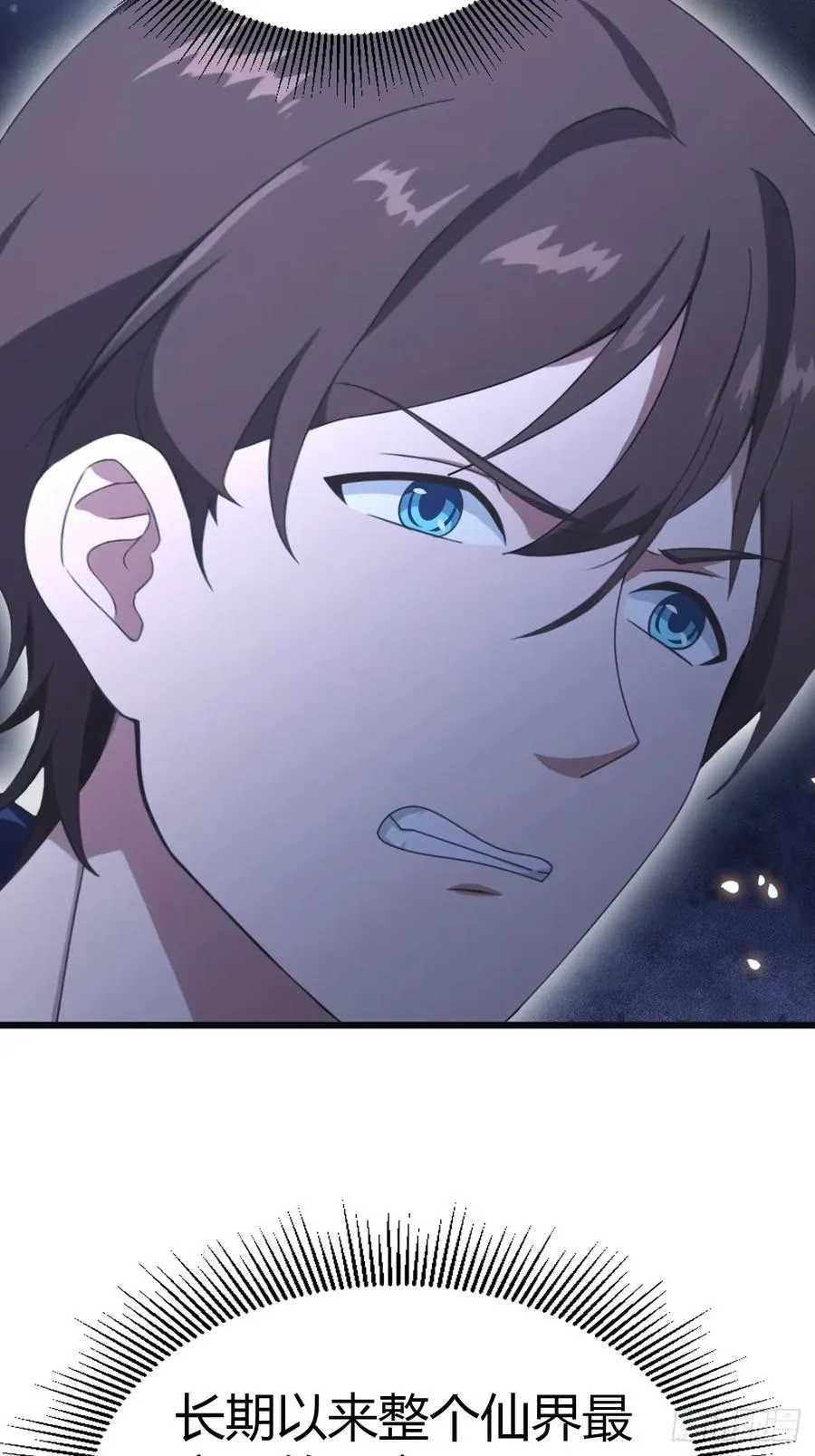 第48话 南国遇熟人11