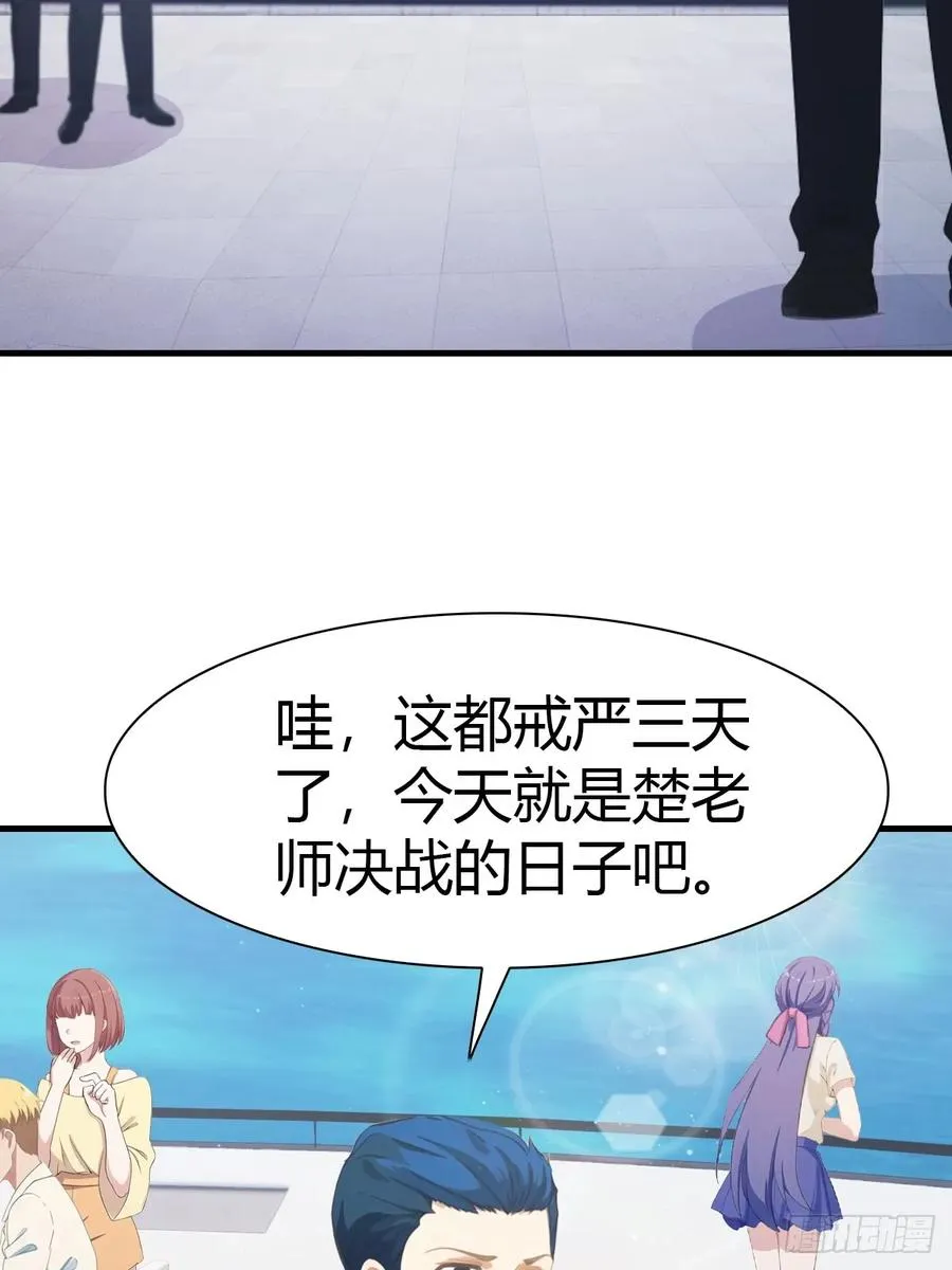 第86话 陈战天出山26