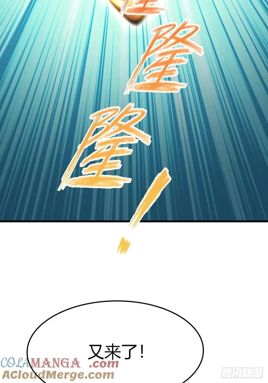 第75话 楚毅肉身扛神兵30