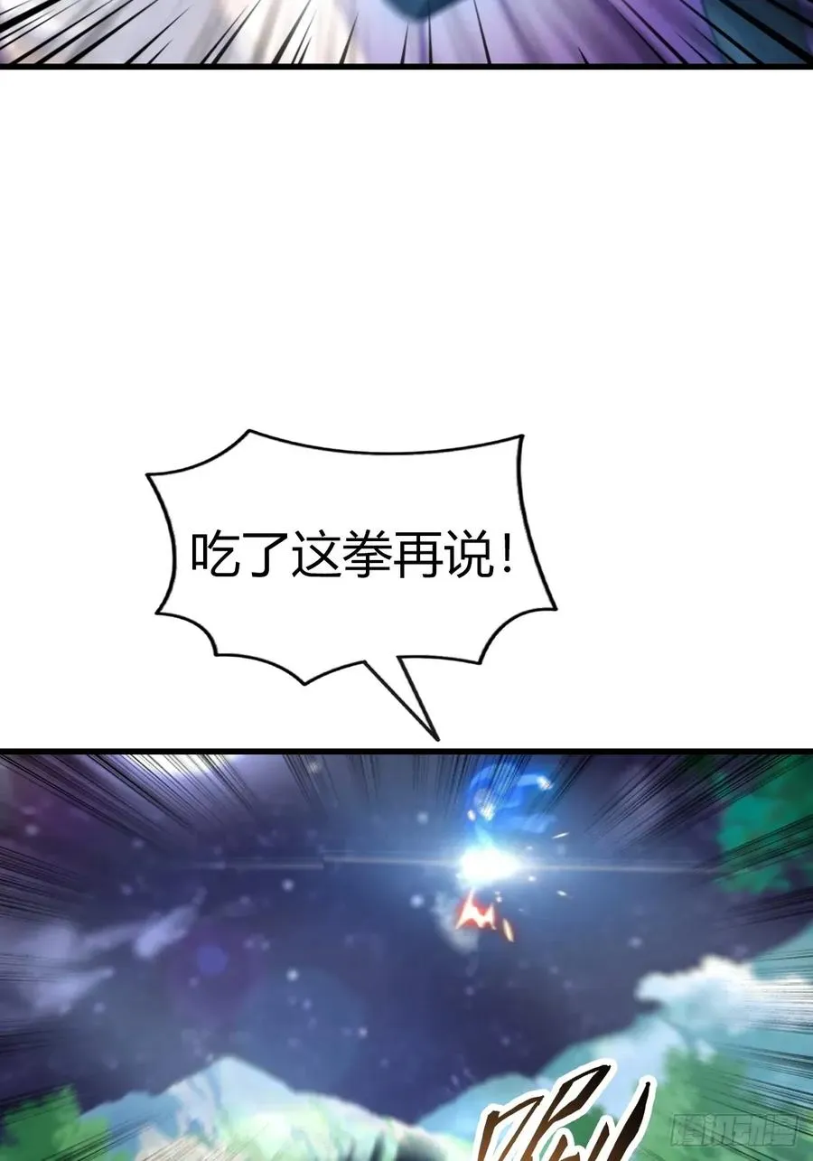第104话 楚毅与众神决战31