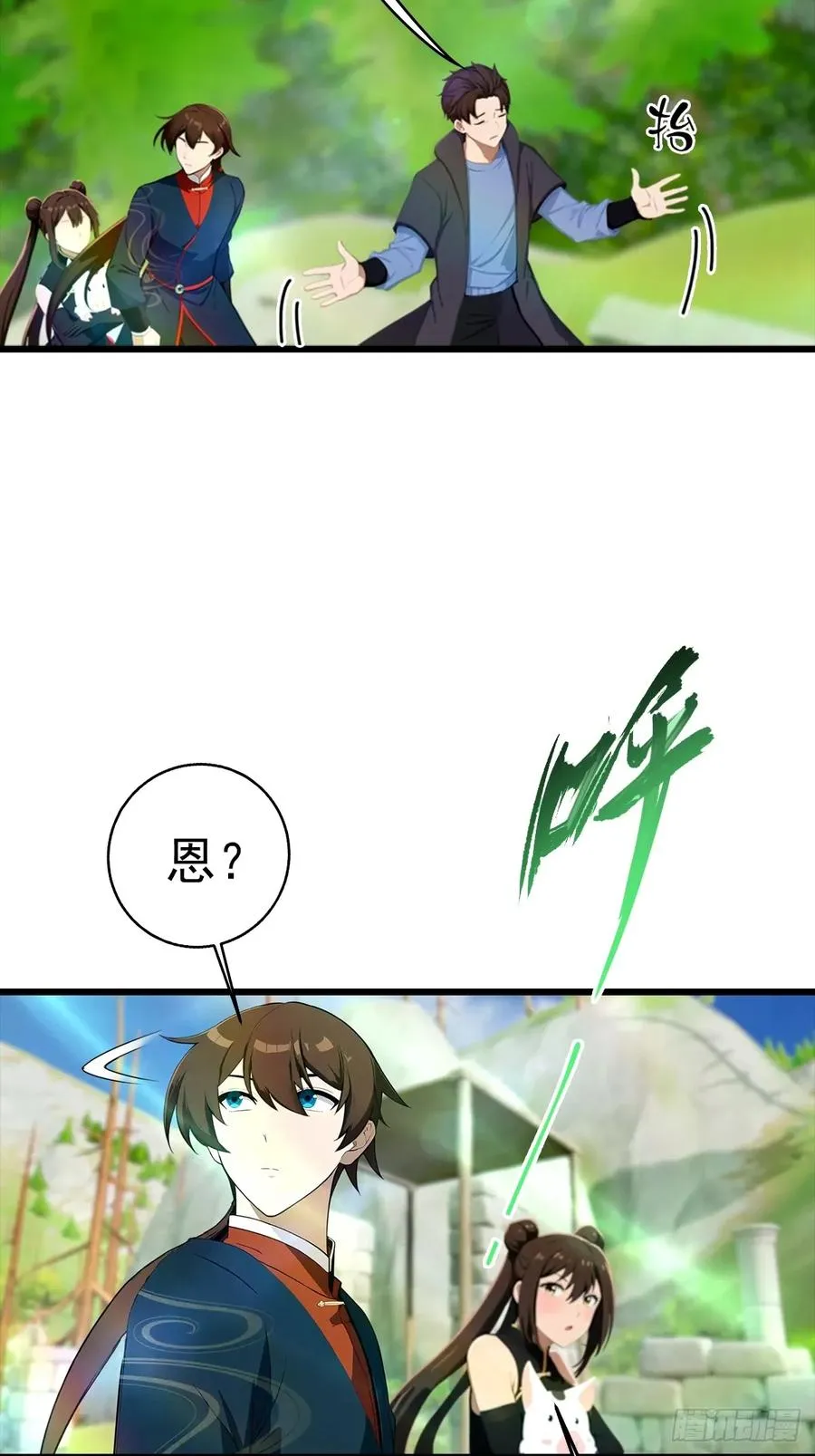 第147 诡异莫辨的阵法8