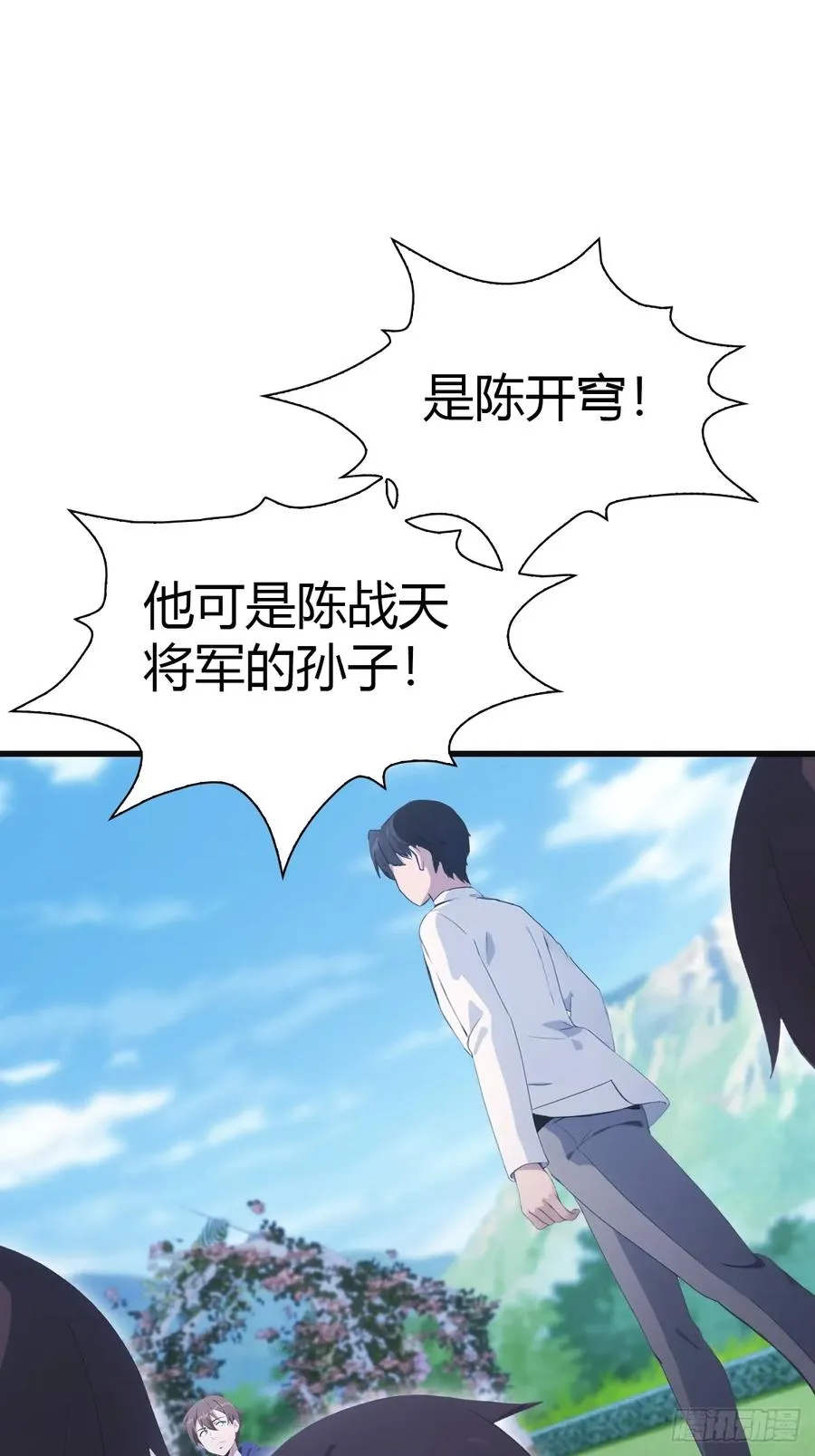 第85话 楚毅碾压新郎2