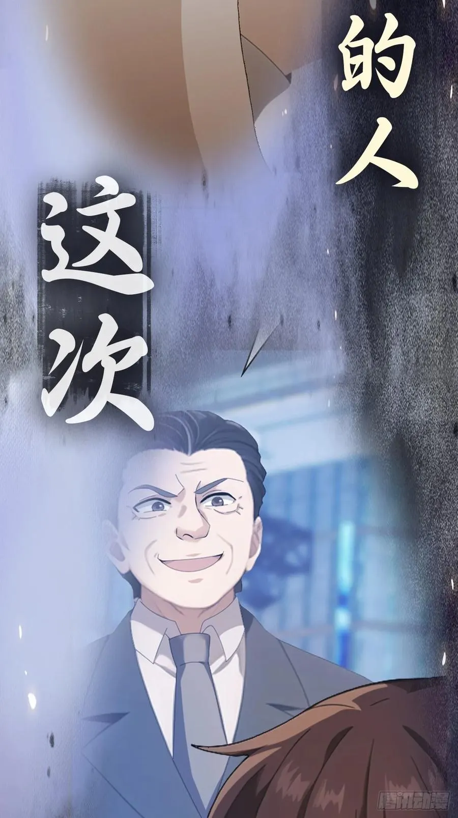 预告【10月1日上线】11