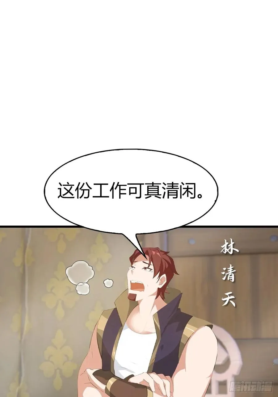第107话 参加仙师面试4