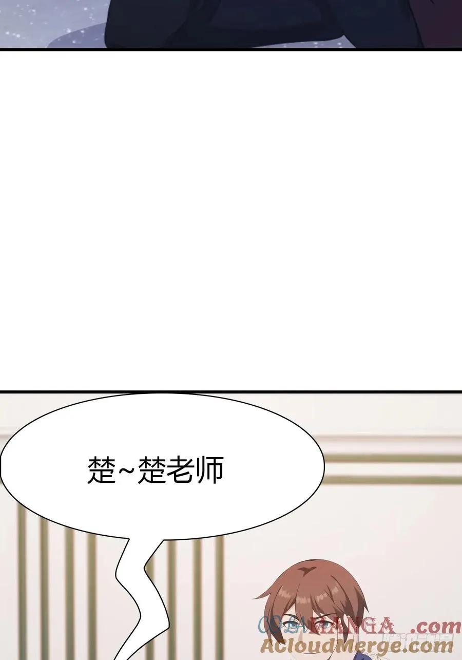 第46话 下一任太阳神殿主30