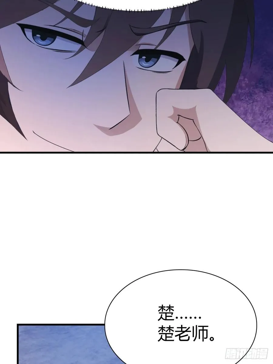 第44话 巴掌教做人22