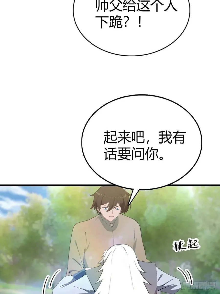 第129话 楚毅再得猛将！35