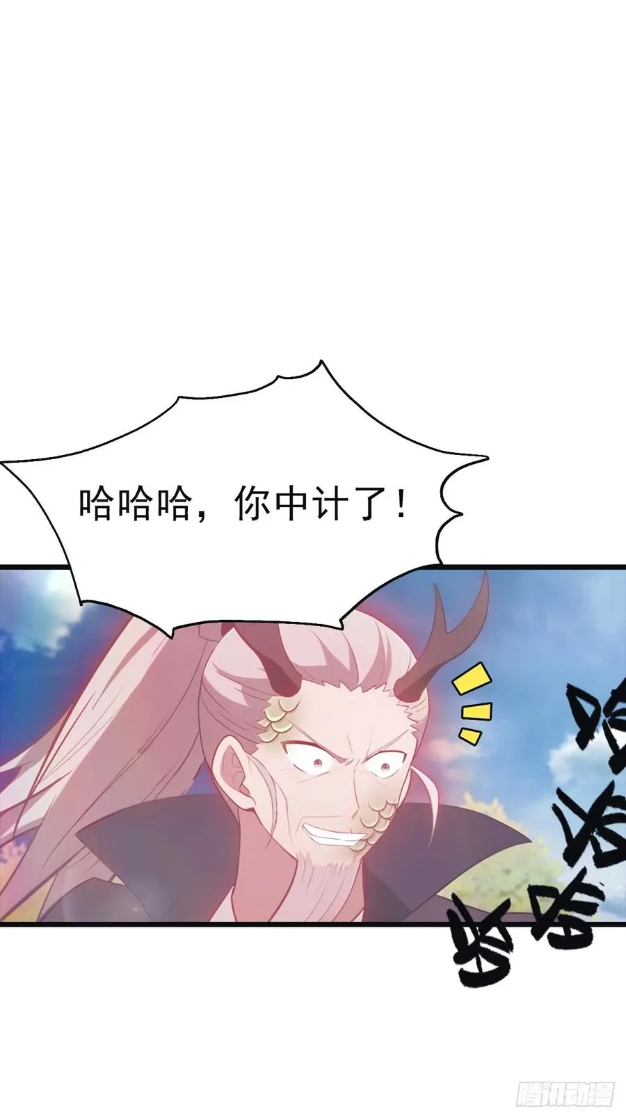 第141话 见过吸星大法吗17