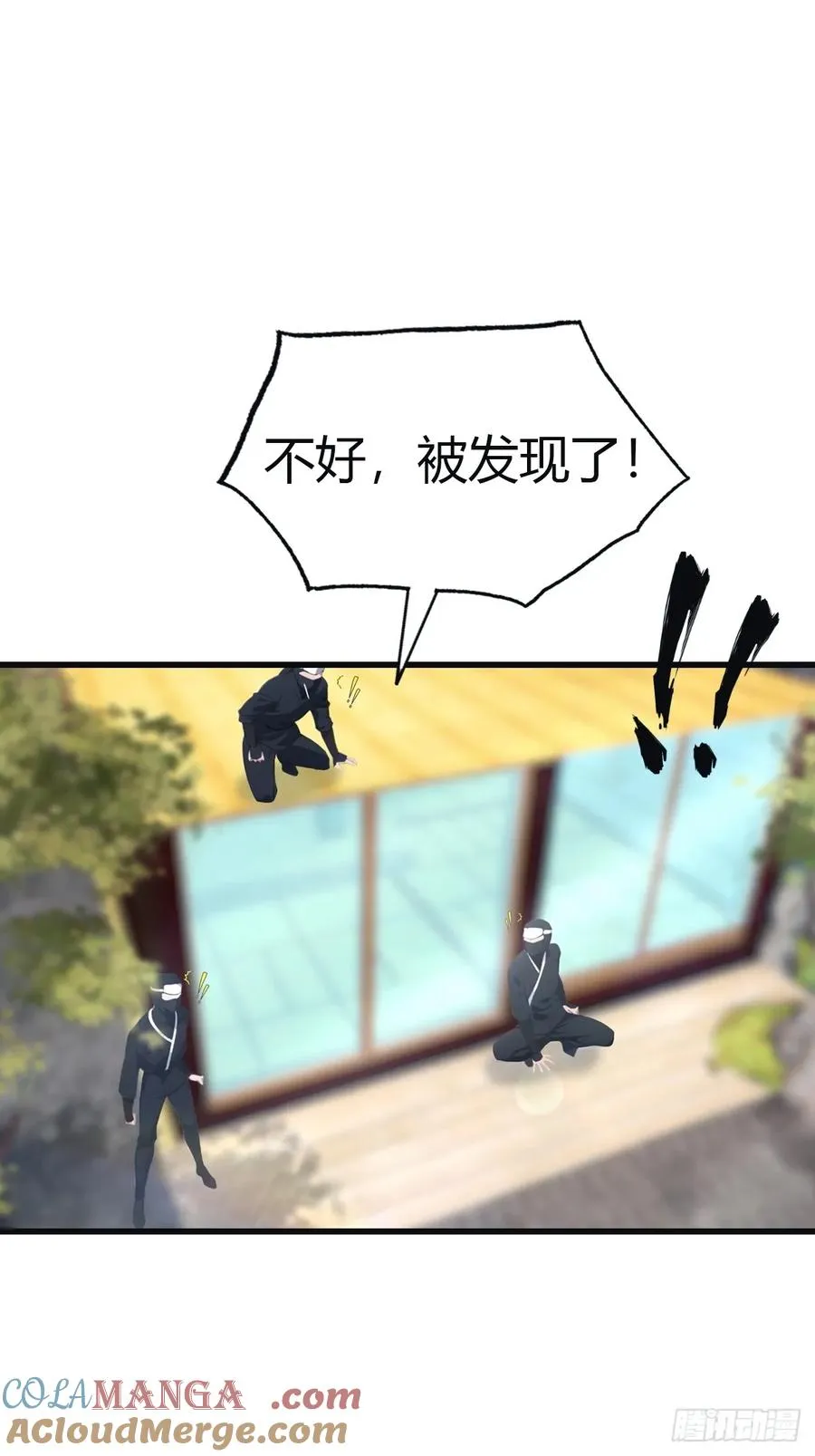 第97话 想给我当小弟？39
