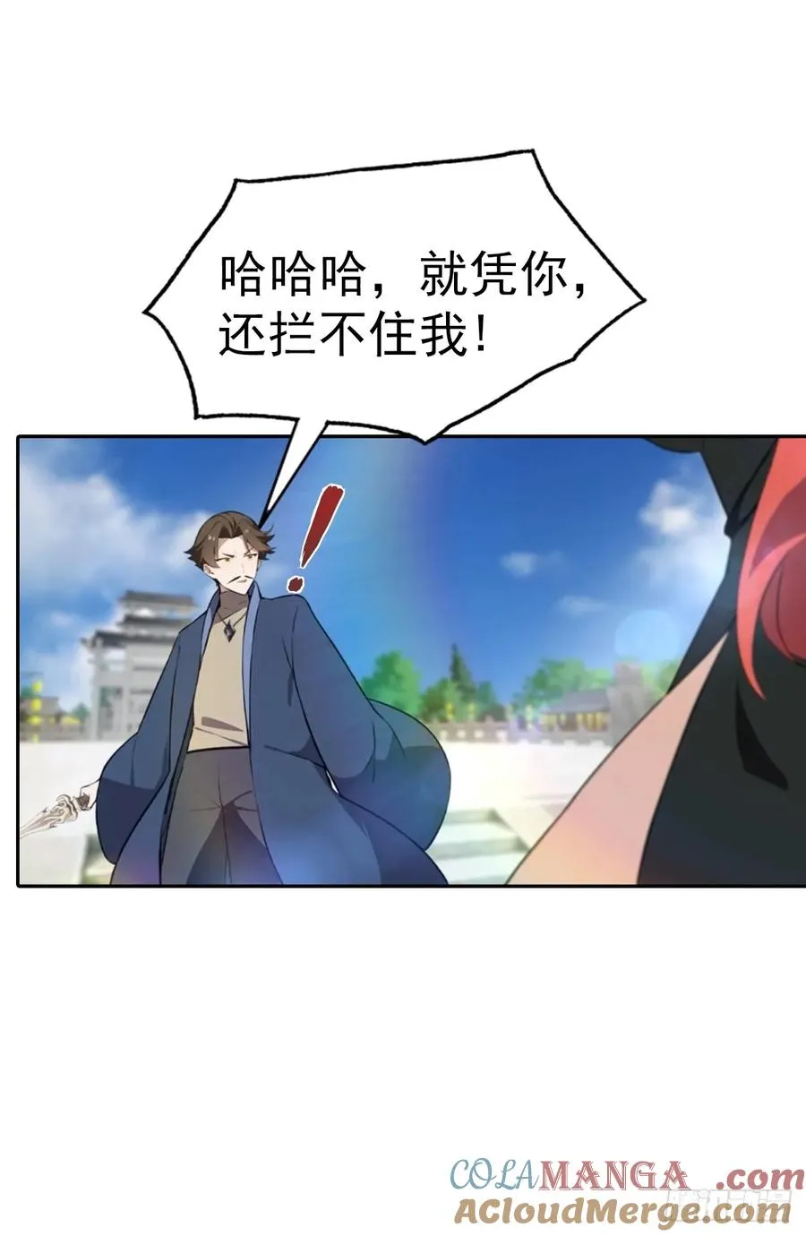 第171话 老人为楚毅大打出手27
