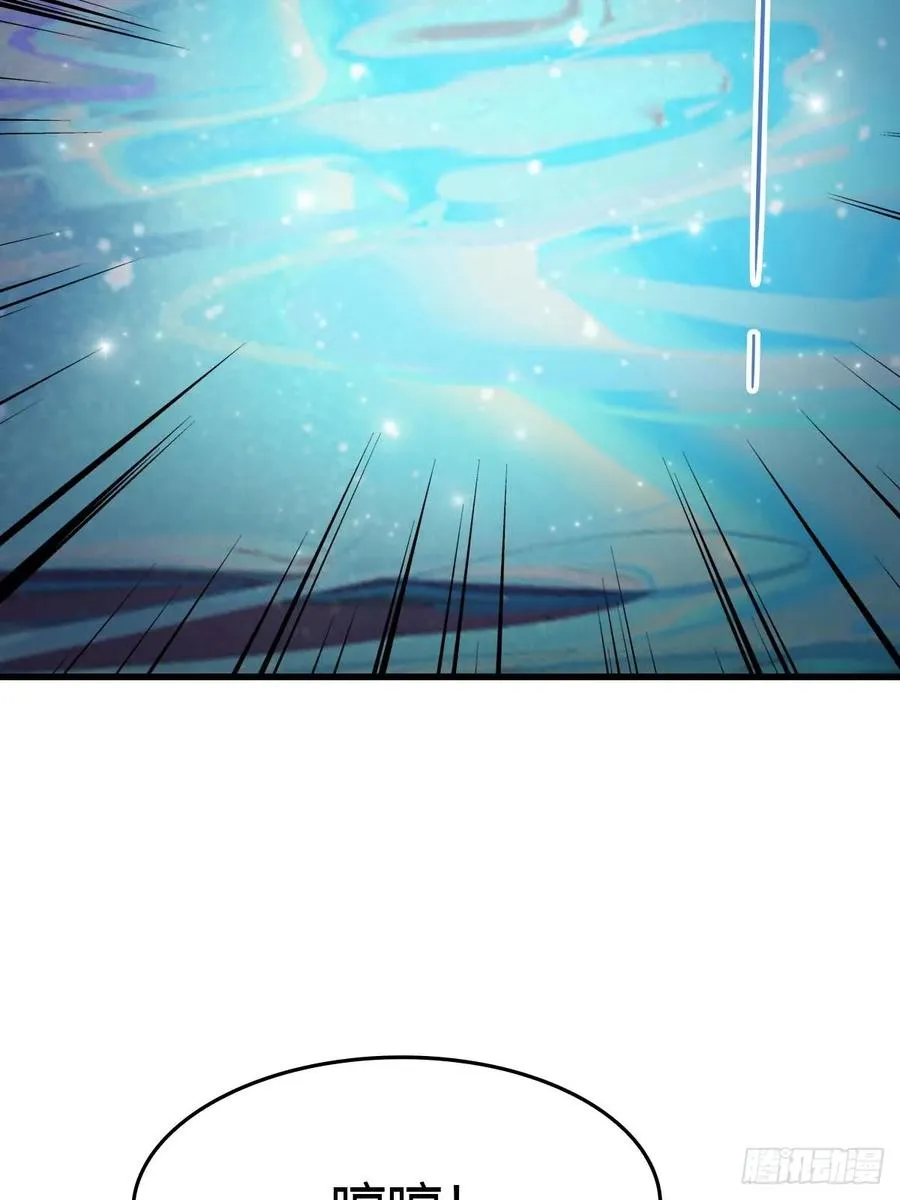 第76话 楚毅死了？67