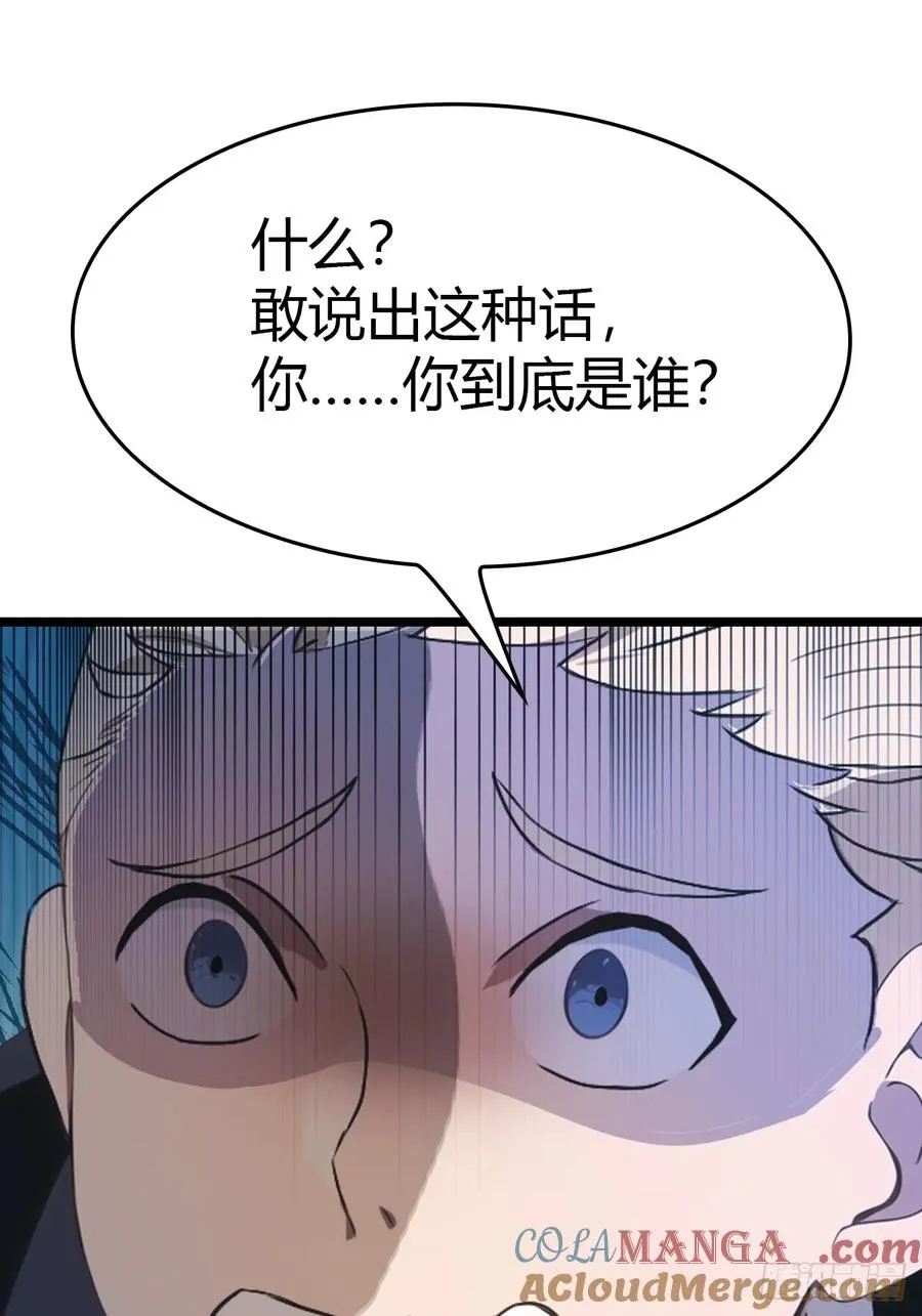 第41话 感觉你在侮辱我18