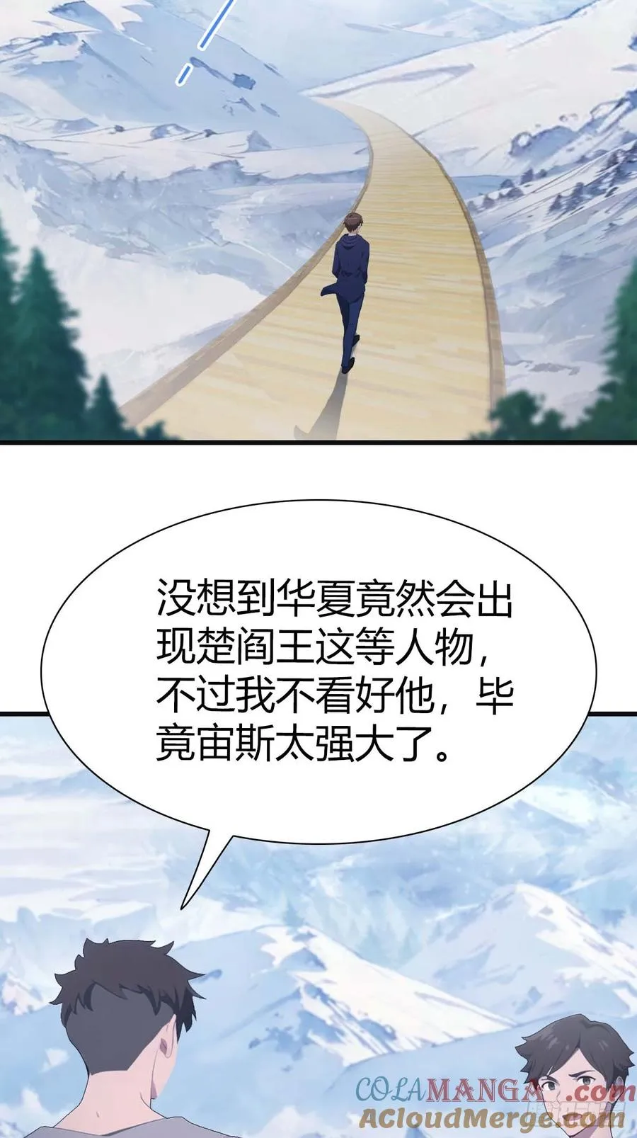 第68话 众神请来的救兵39