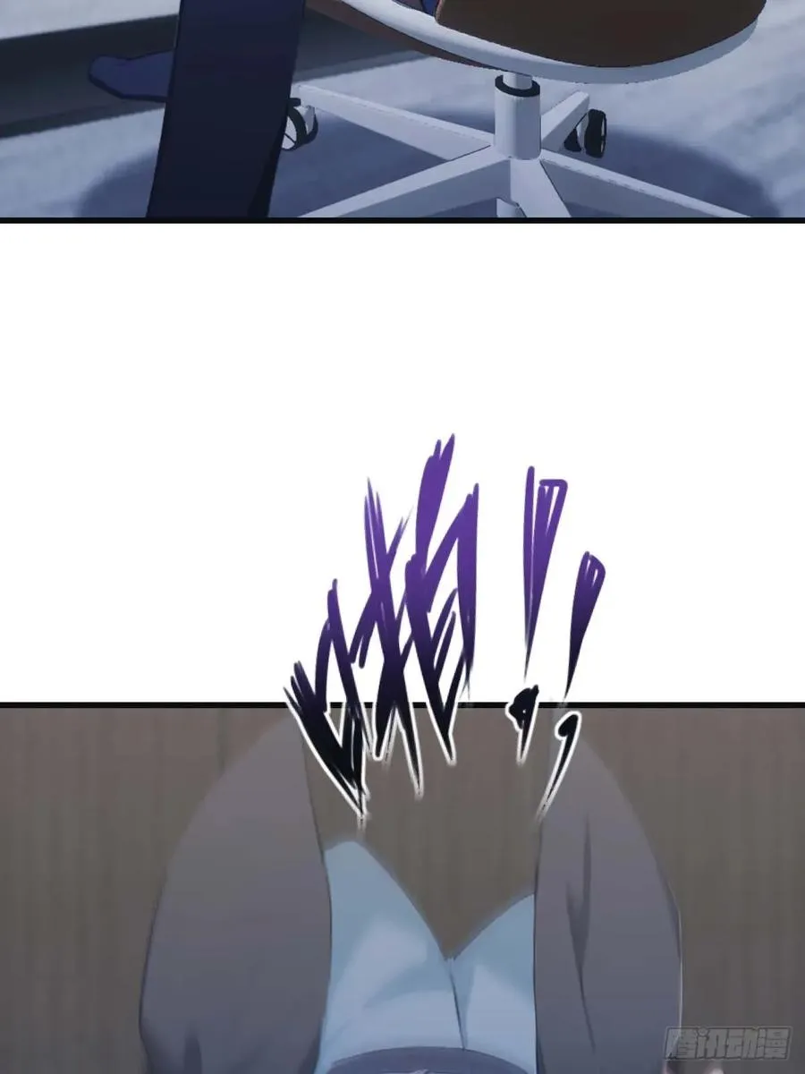 第81话 妹妹竟被掳走了！34