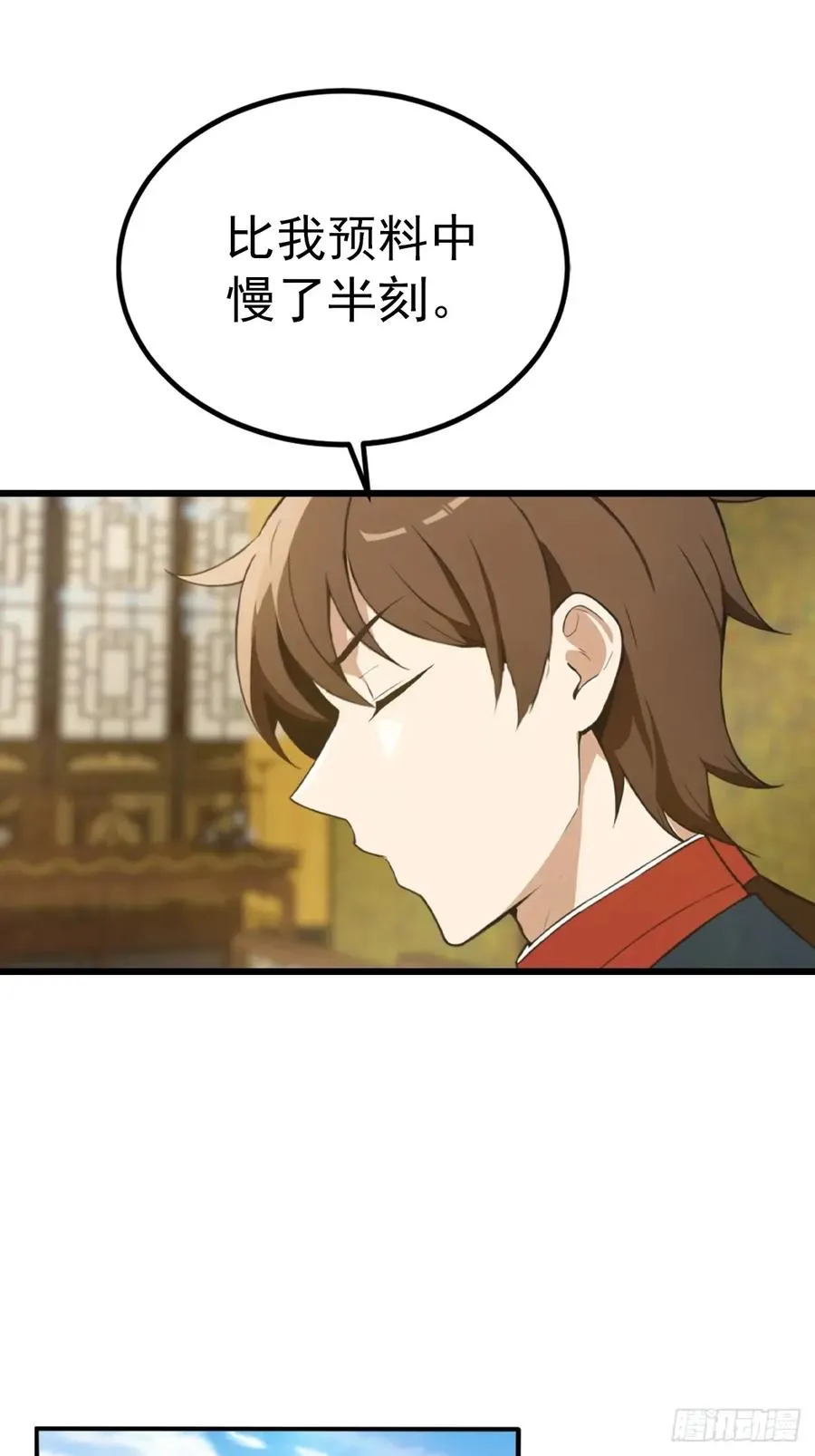 第161话 老祖给楚毅跪了11