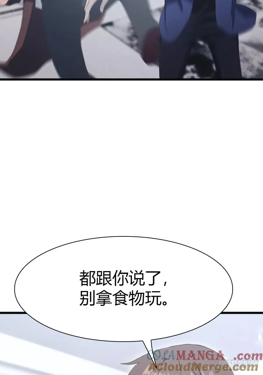 第45话 顶级杀手当花肥36