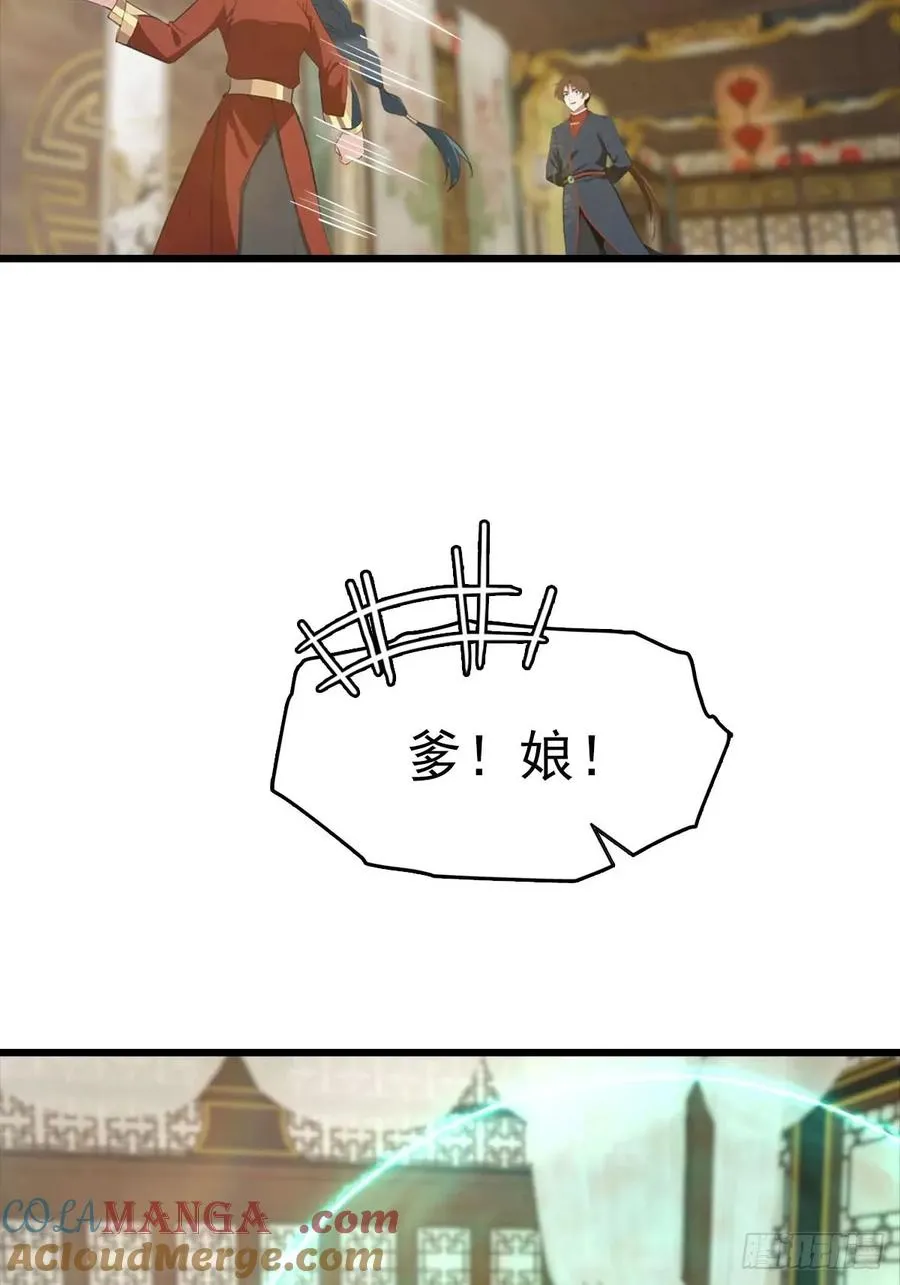 第158话 异兽攻城，大危机！6