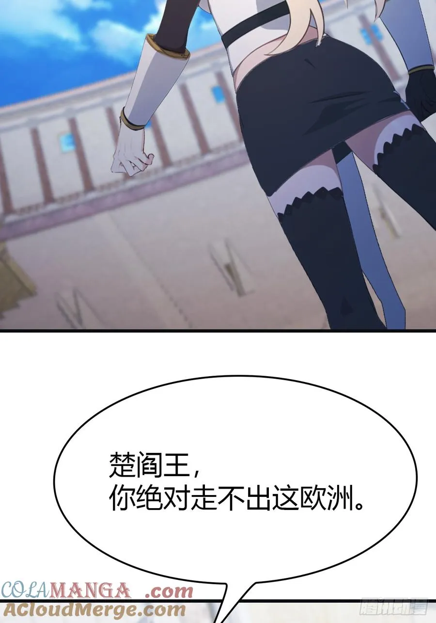 第66话 波塞冬陨落63