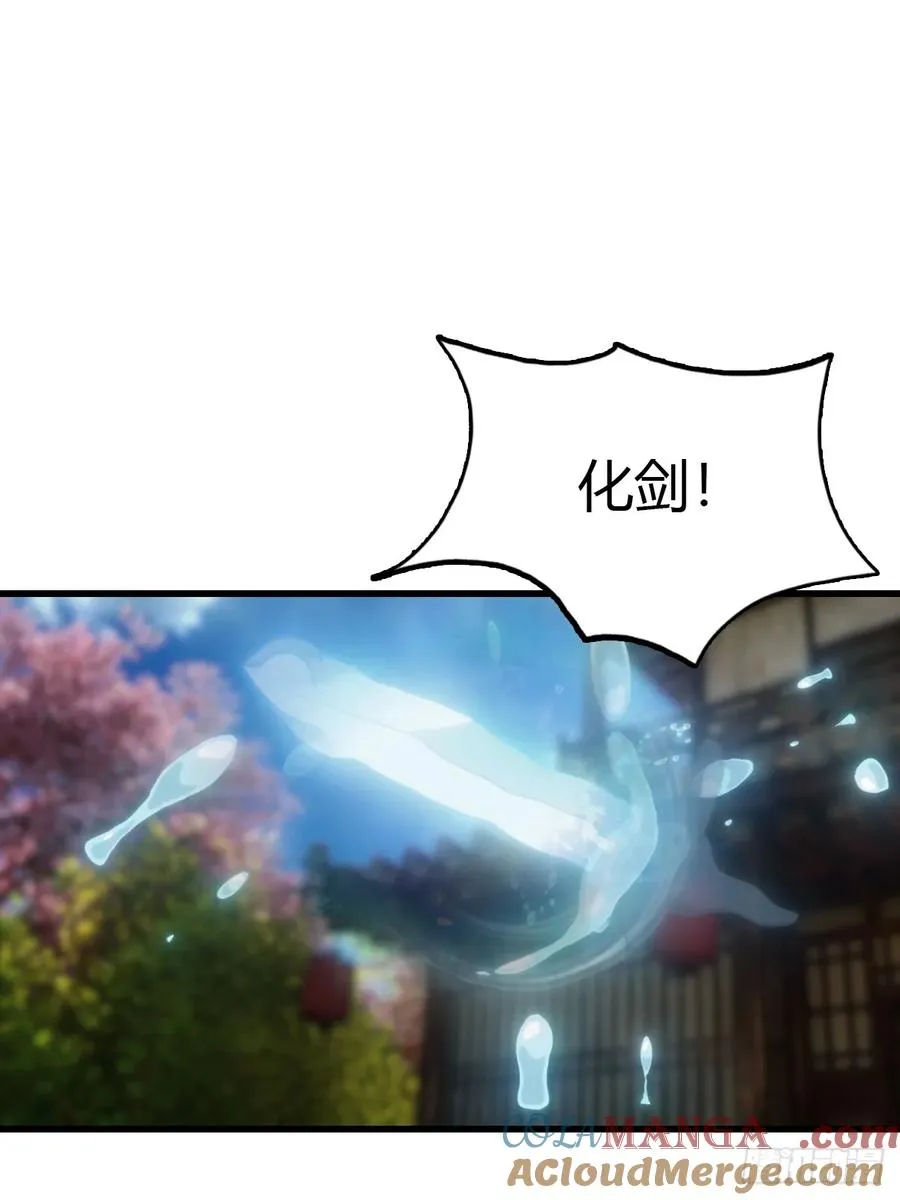 第135话 以彼之道还之彼身3