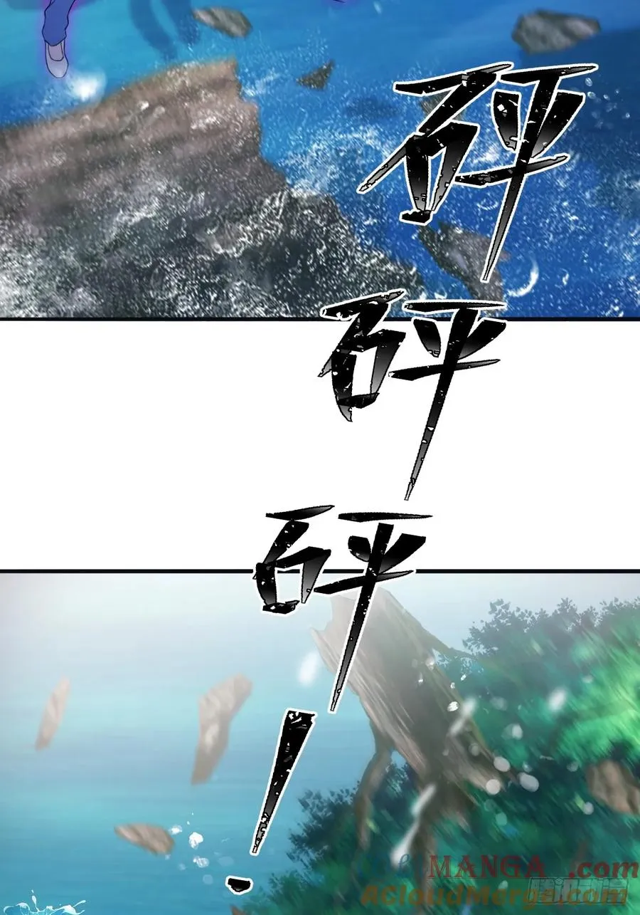 第87话 楚毅对战陈战天30