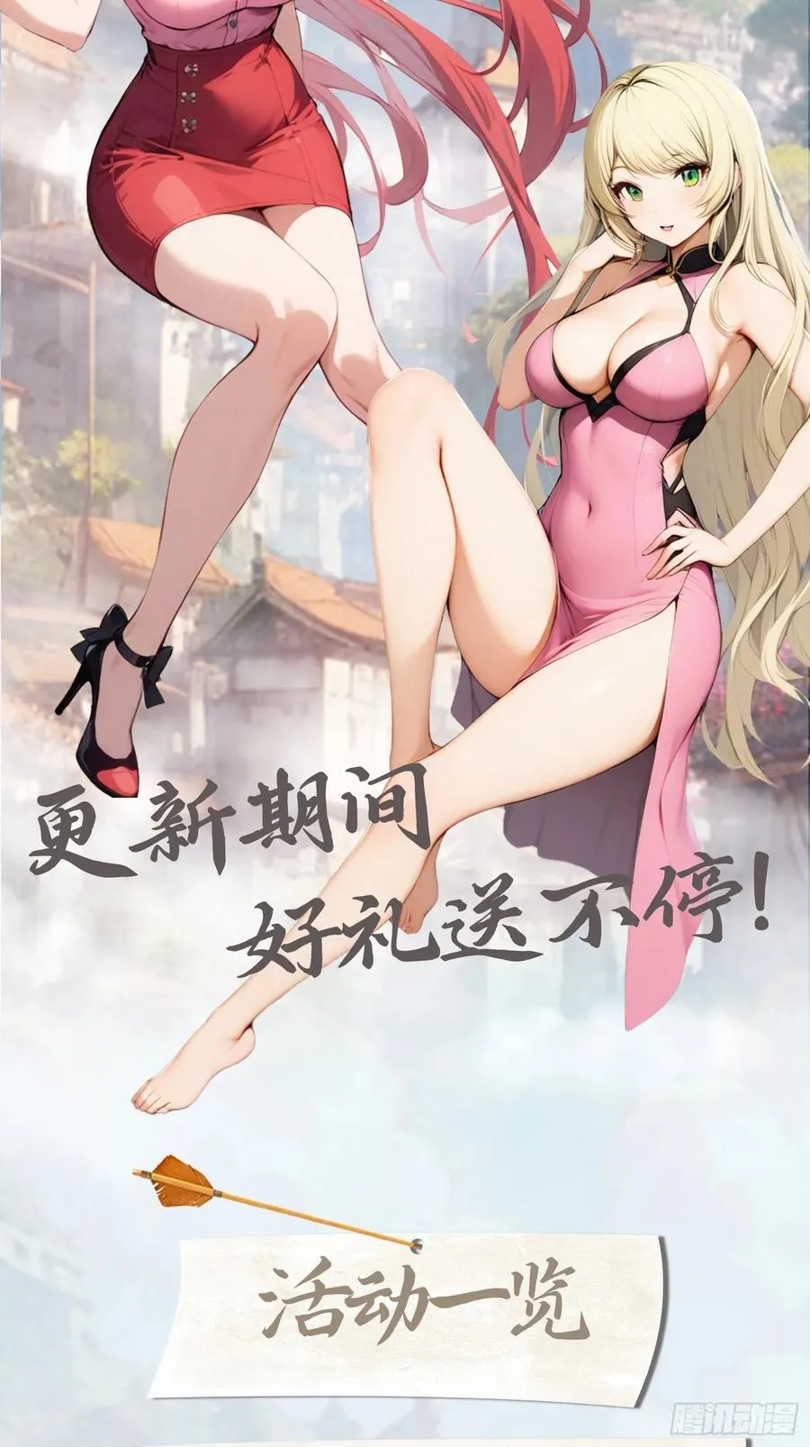 第69话 宙斯出场70