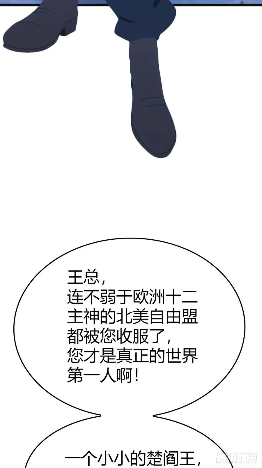 第17话 神秘人x17