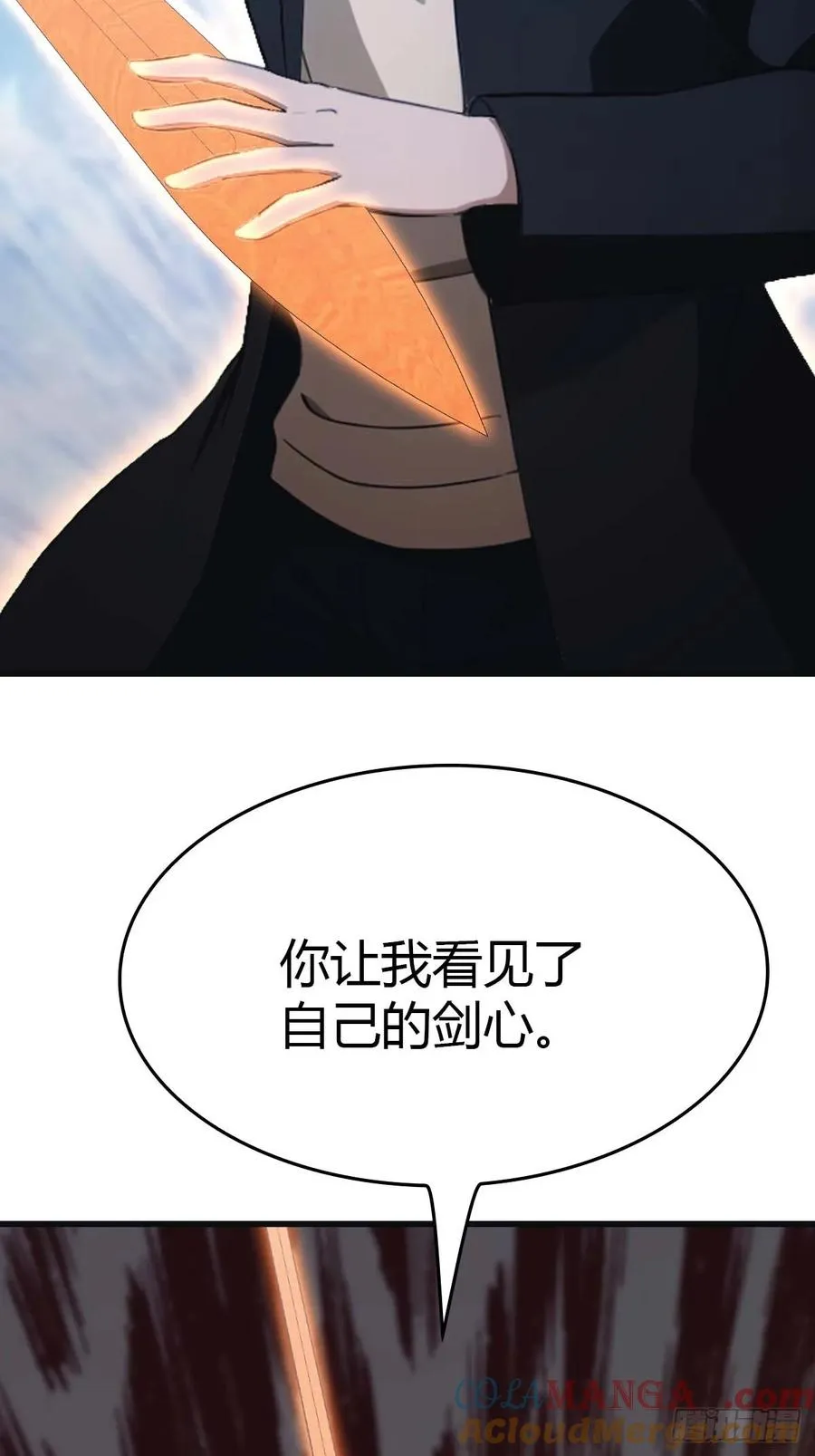 第70话 宙斯vs楚毅63