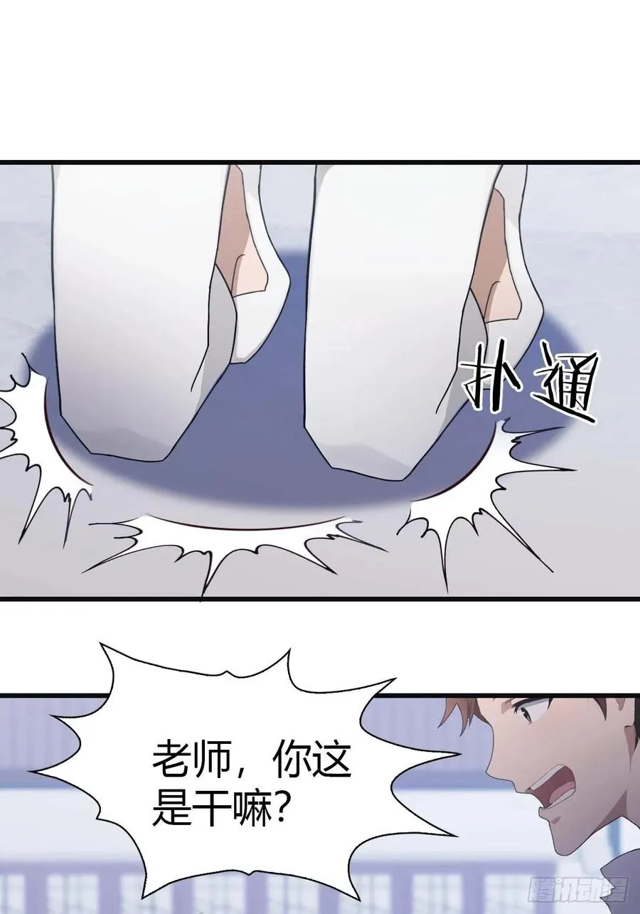 第79话 敢踢我的馆？14