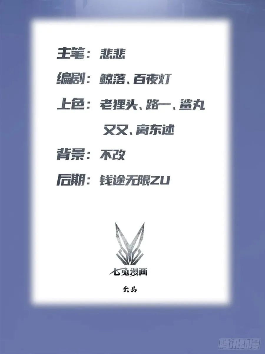 第171话 老人为楚毅大打出手1