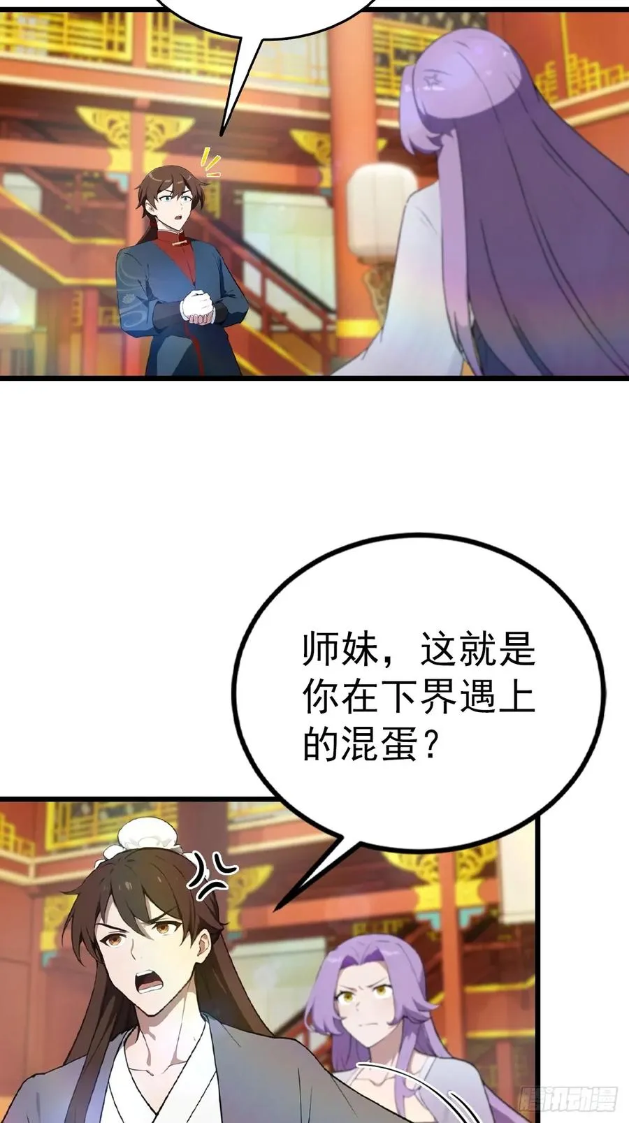 第165话 百花大会来袭44