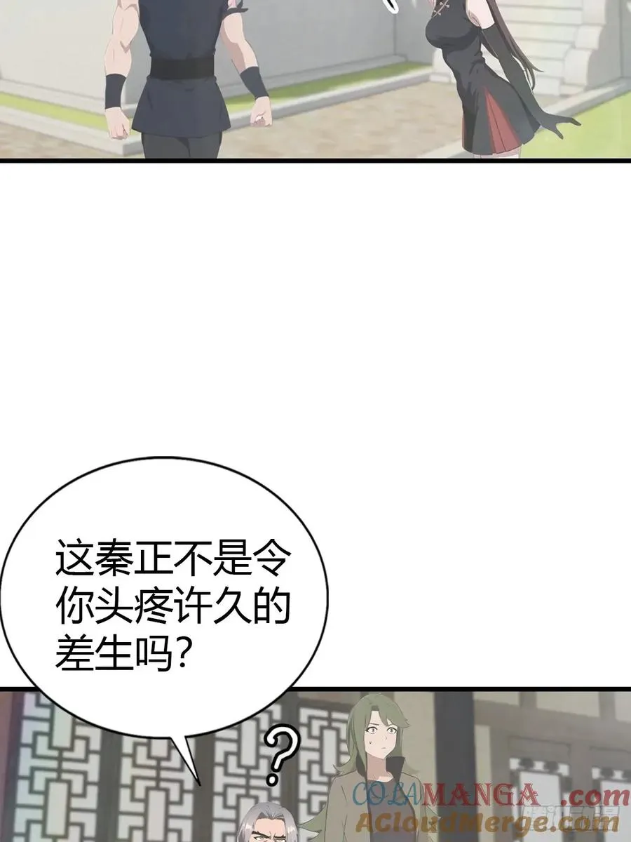 第124话 新生大赛42