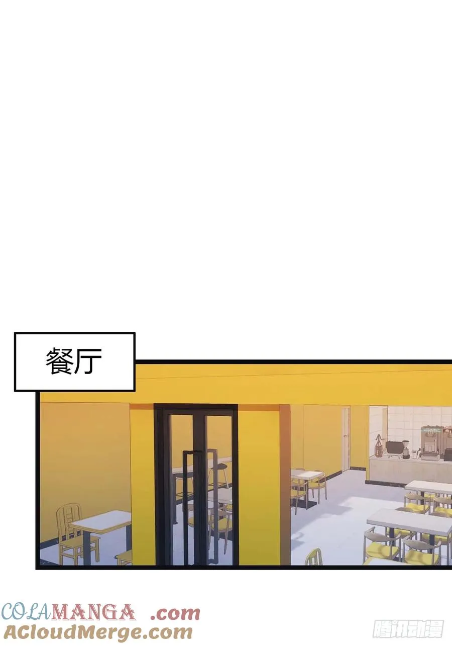第18话 刁蛮大小姐8