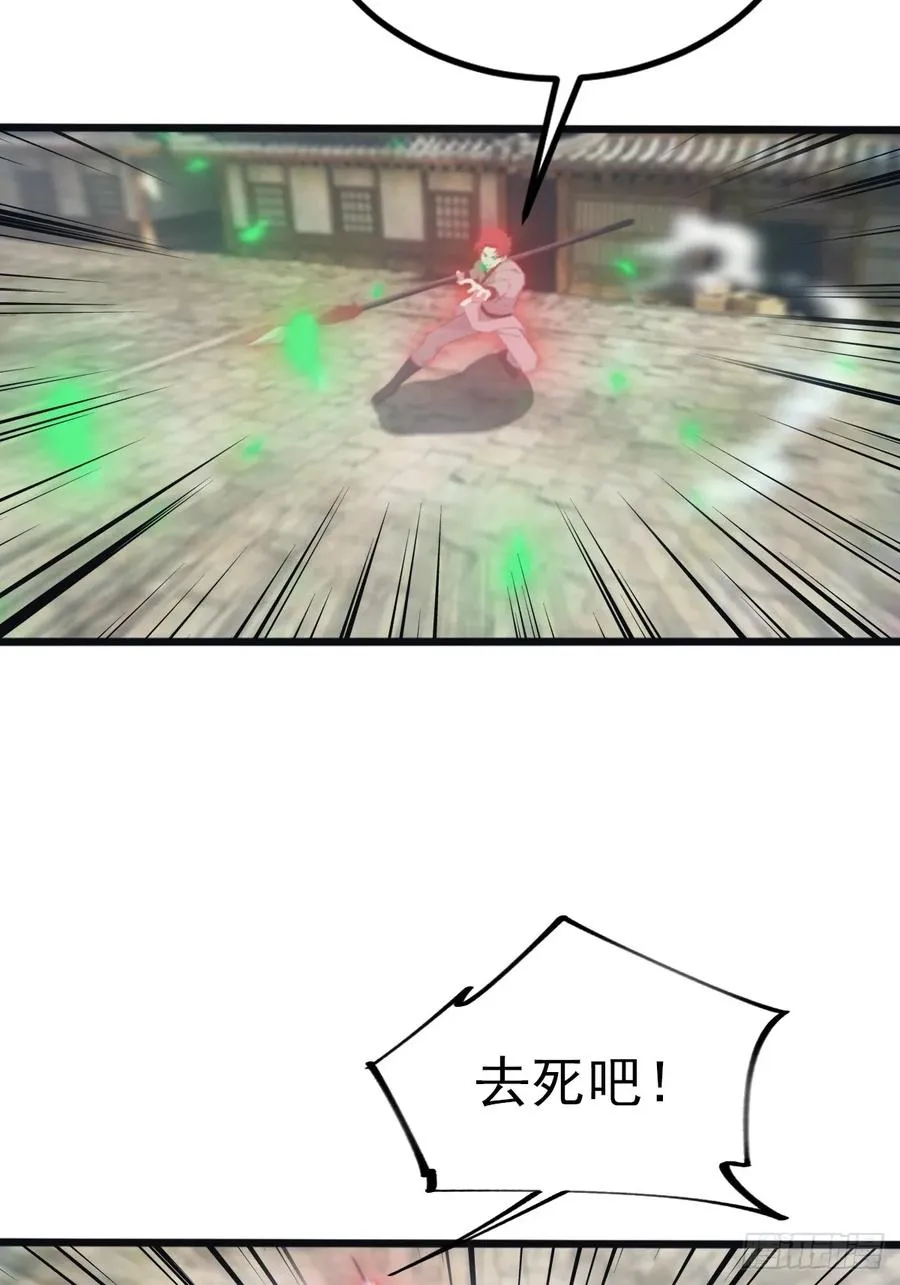 第136话 摄魂大法！20