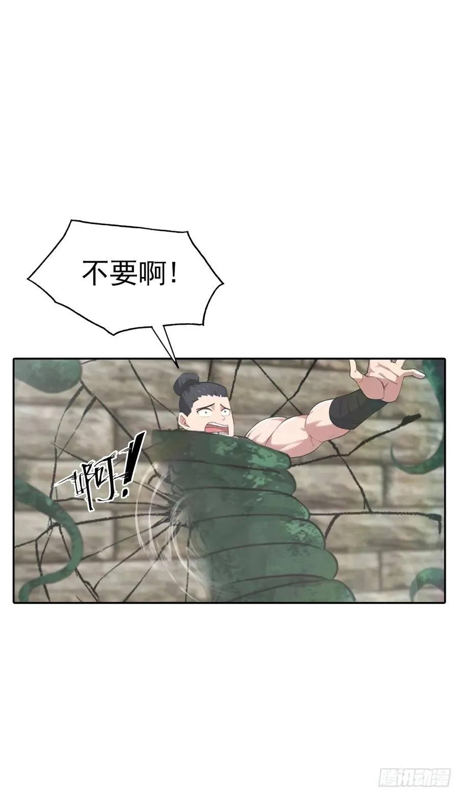 第167话 妖艳魔女的秘密5