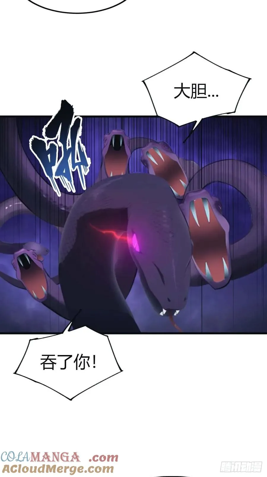 第99话 楚毅再遇搅局者9