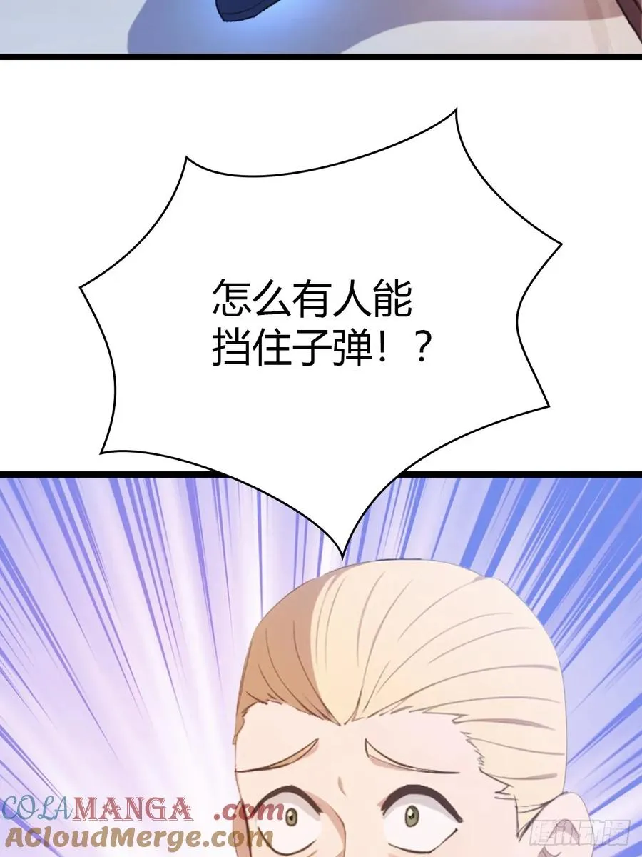 第41话 感觉你在侮辱我6