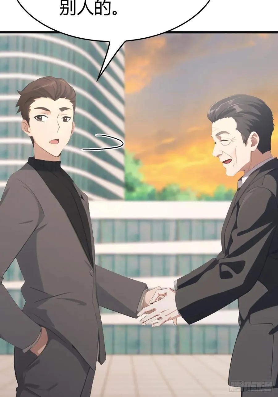 第34话 被赶下飞机了43