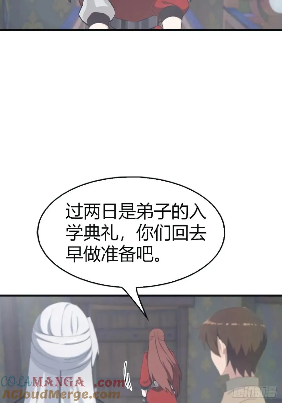 第109话 一招识破奸人阴谋24